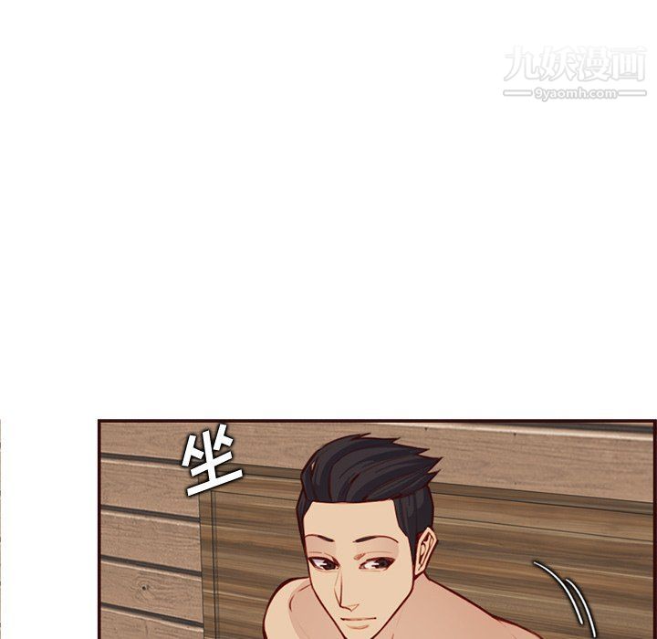 《妈妈是女大学生》漫画 第107話