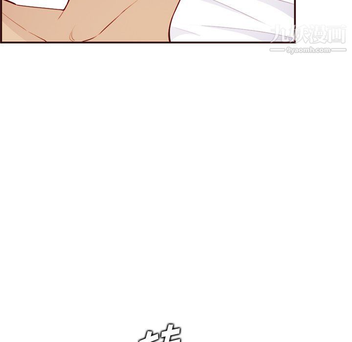 《妈妈是女大学生》漫画 第107話
