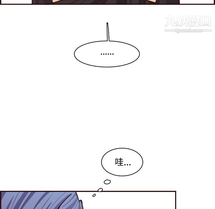 《妈妈是女大学生》漫画 第107話
