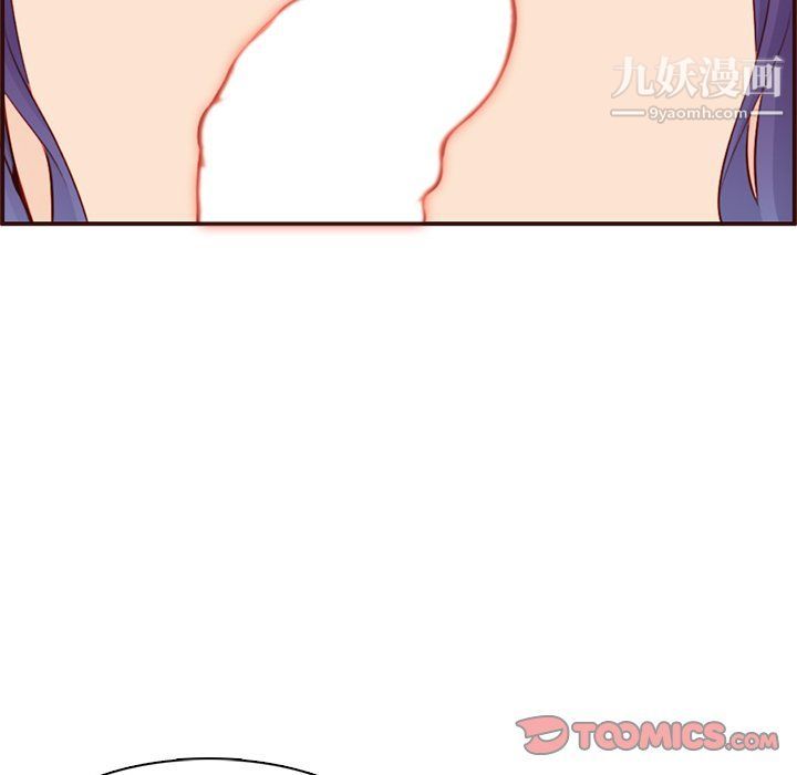 《妈妈是女大学生》漫画 第107話