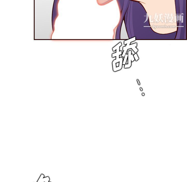 《妈妈是女大学生》漫画 第107話