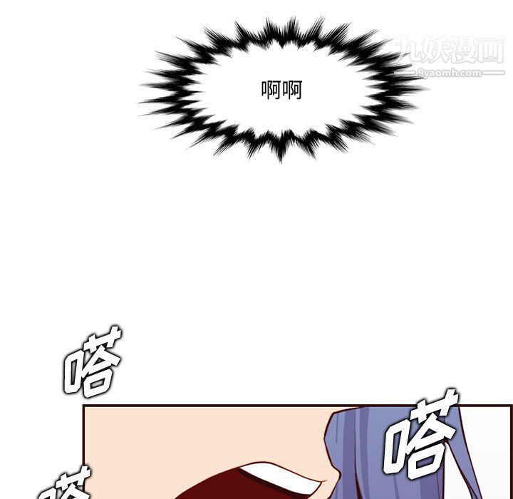 《妈妈是女大学生》漫画 第107話