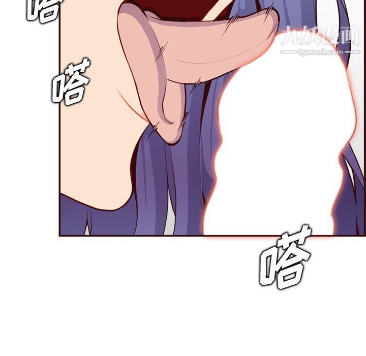 《妈妈是女大学生》漫画 第107話