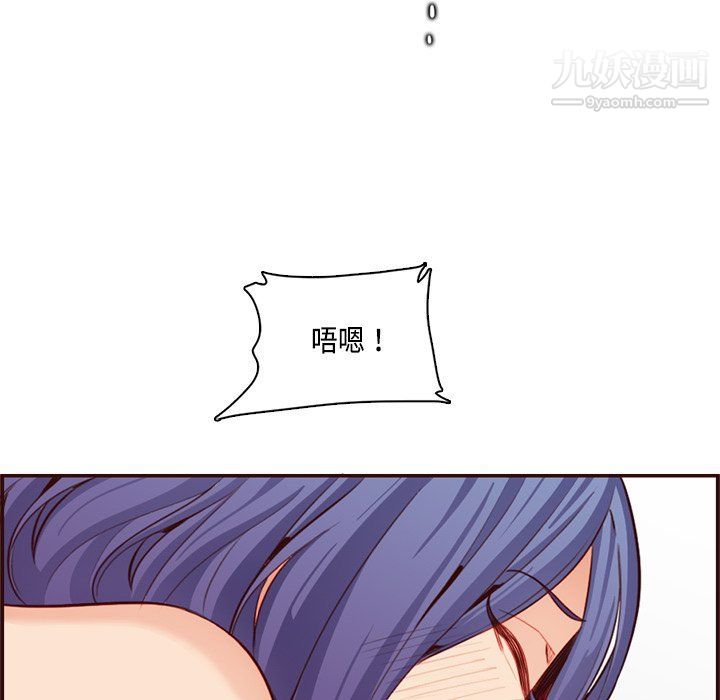 《妈妈是女大学生》漫画 第107話