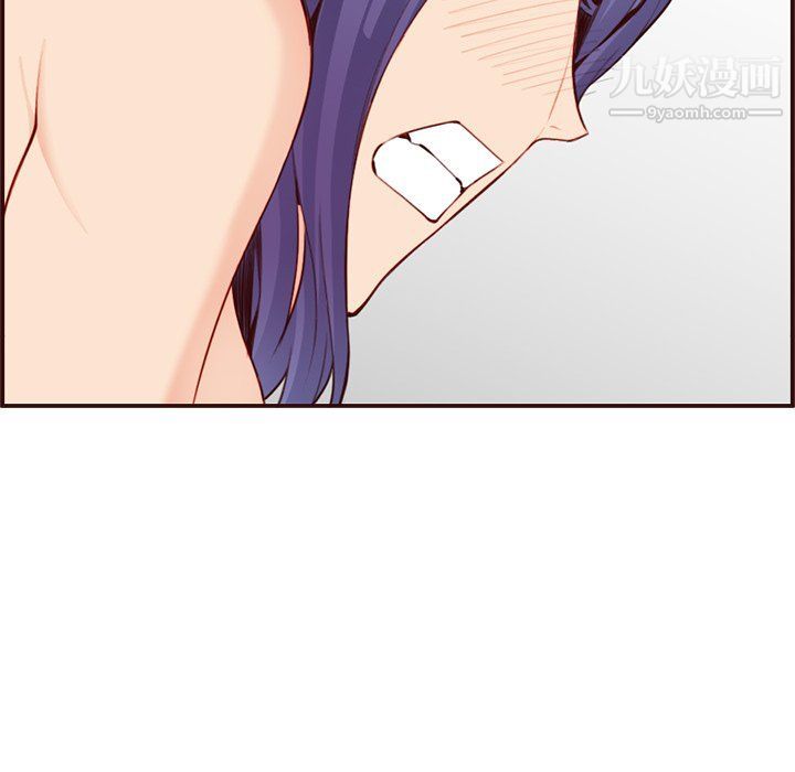 《妈妈是女大学生》漫画 第107話
