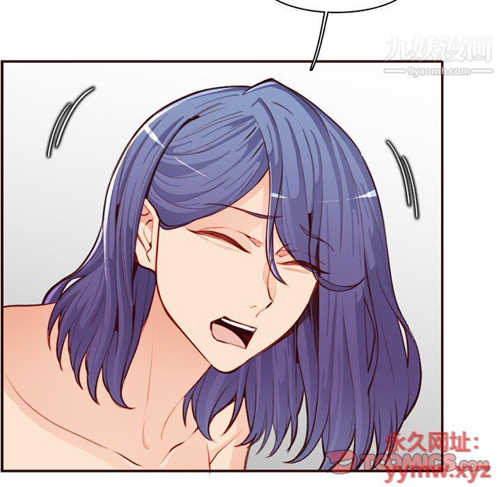 《妈妈是女大学生》漫画 第107話