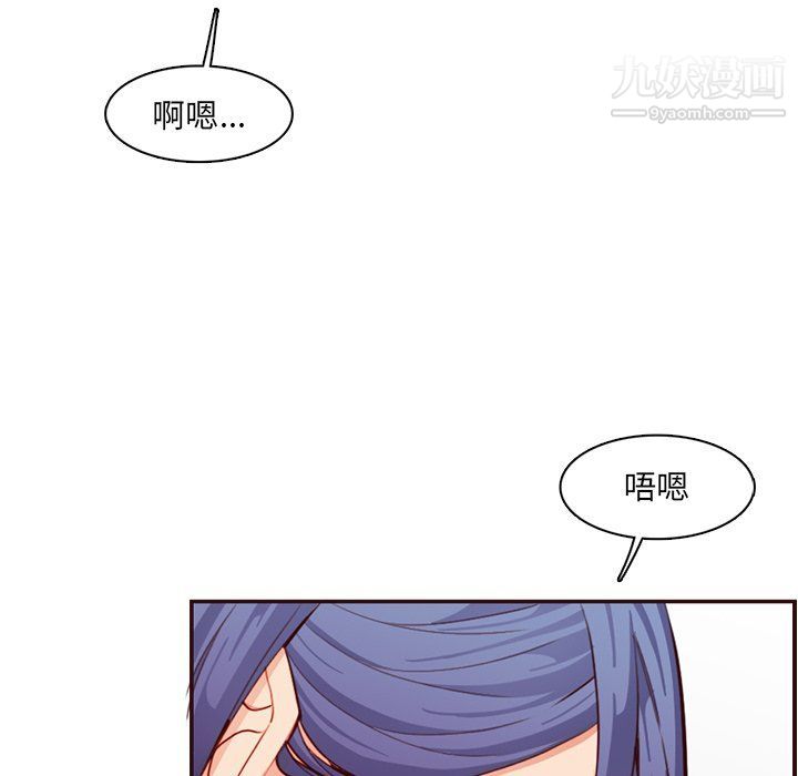 《妈妈是女大学生》漫画 第107話