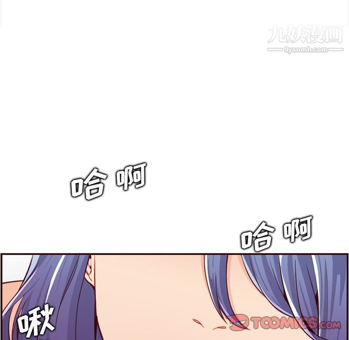 《妈妈是女大学生》漫画 第107話