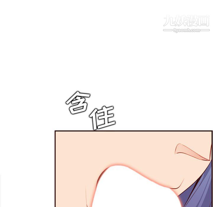 《妈妈是女大学生》漫画 第107話