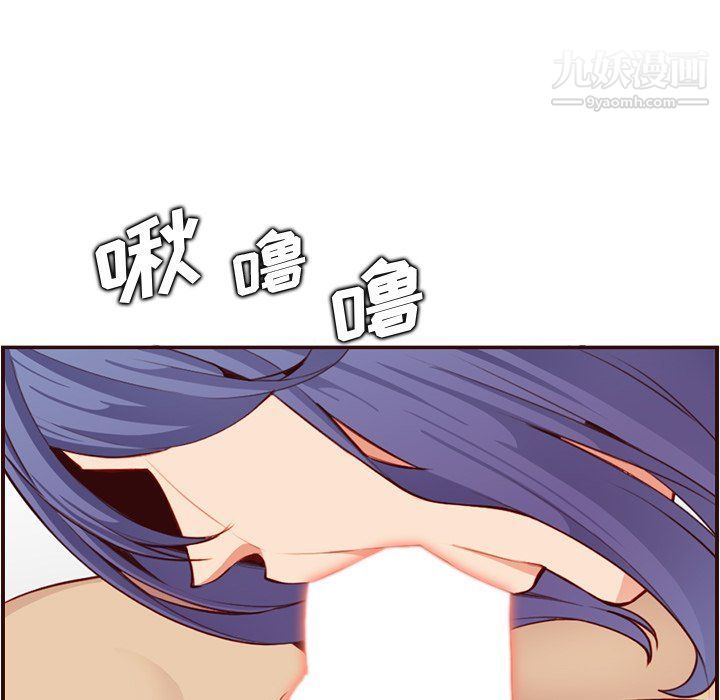 《妈妈是女大学生》漫画 第107話