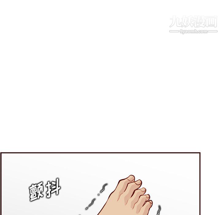 《妈妈是女大学生》漫画 第107話
