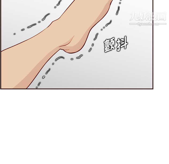 《妈妈是女大学生》漫画 第107話