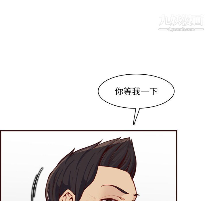 《妈妈是女大学生》漫画 第108話