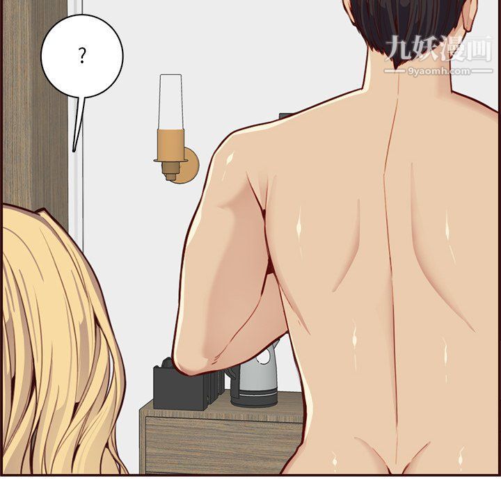《妈妈是女大学生》漫画 第108話