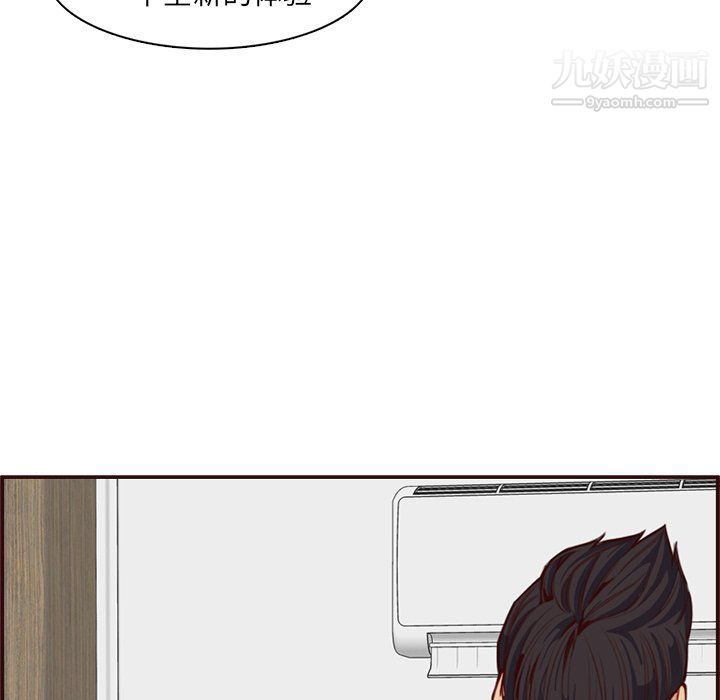 《妈妈是女大学生》漫画 第108話