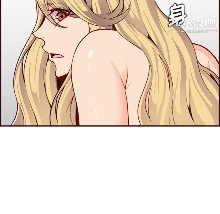 《妈妈是女大学生》漫画 第108話