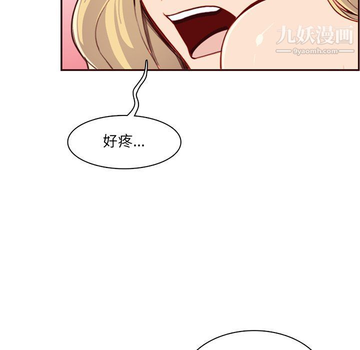《妈妈是女大学生》漫画 第108話
