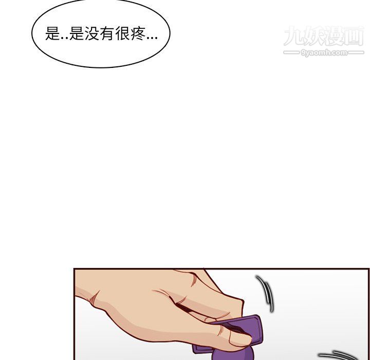 《妈妈是女大学生》漫画 第108話