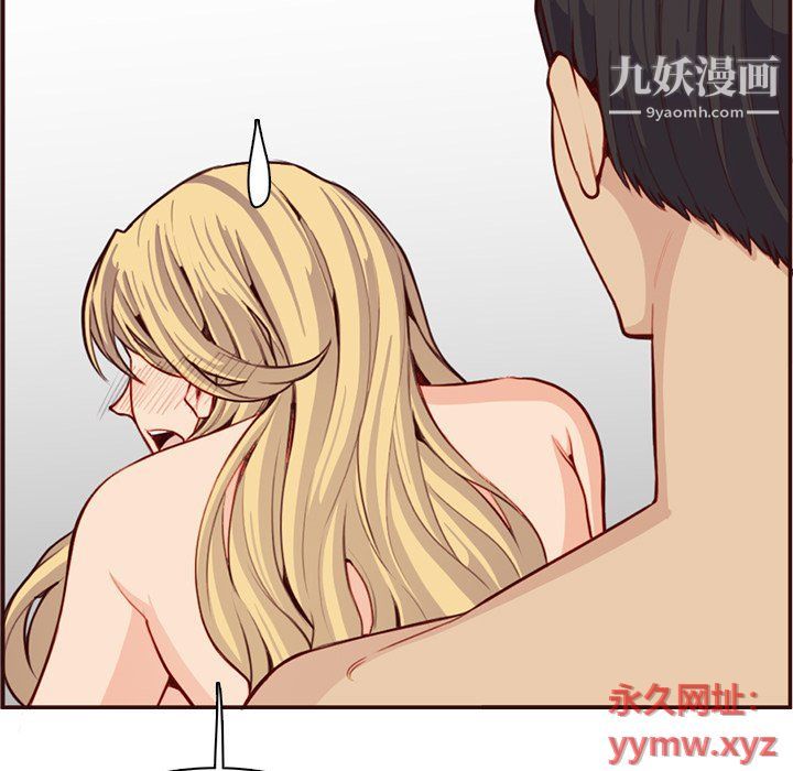 《妈妈是女大学生》漫画 第108話