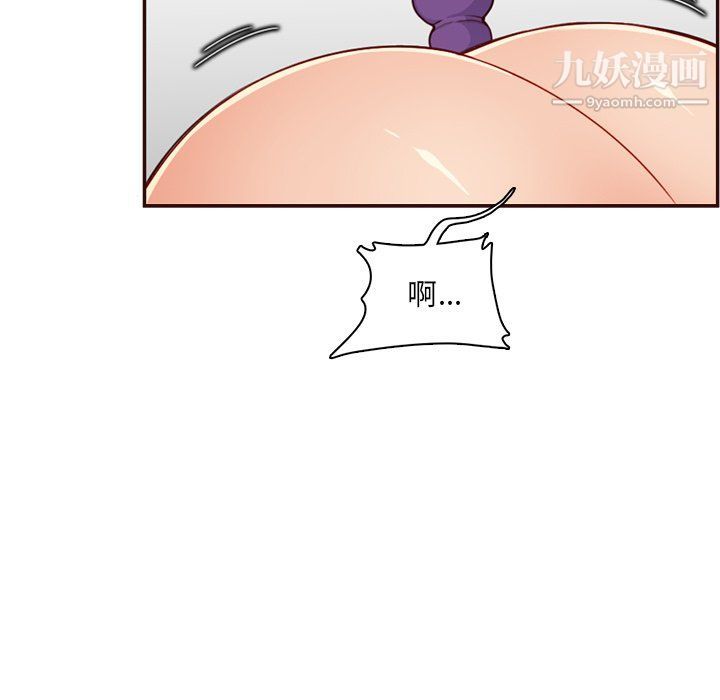 《妈妈是女大学生》漫画 第108話