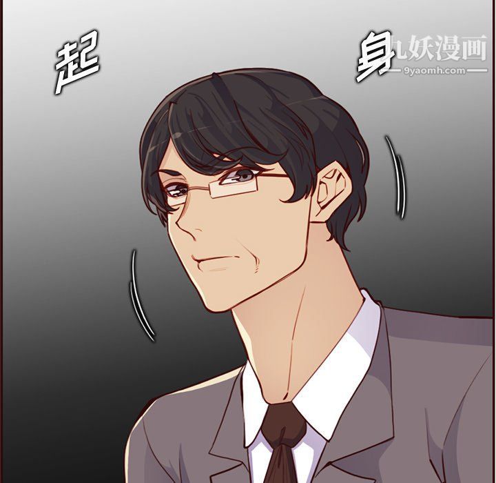 《妈妈是女大学生》漫画 第108話