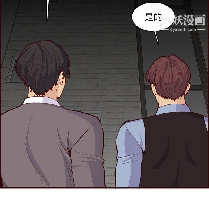 《妈妈是女大学生》漫画 第108話