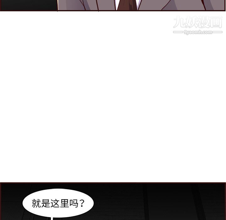 《妈妈是女大学生》漫画 第108話