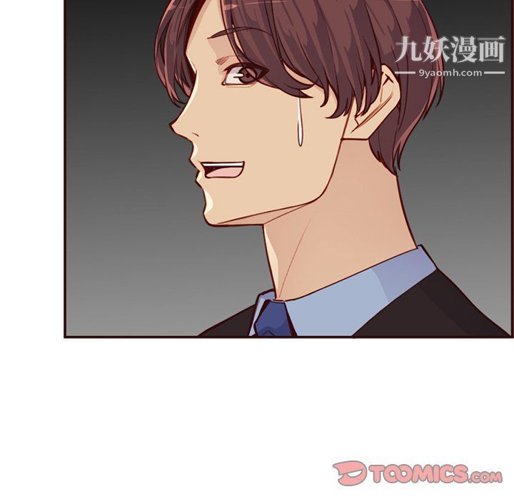 《妈妈是女大学生》漫画 第108話