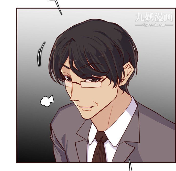 《妈妈是女大学生》漫画 第108話