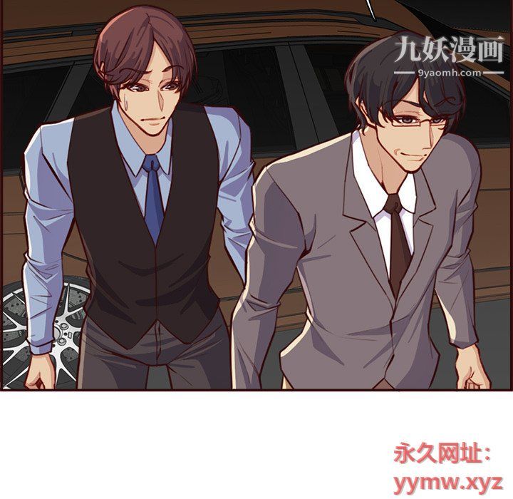 《妈妈是女大学生》漫画 第108話