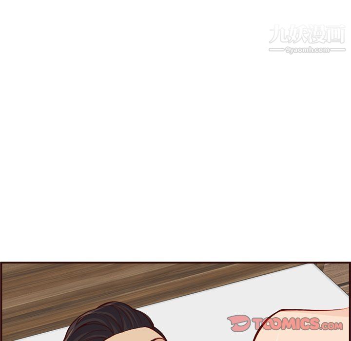 《妈妈是女大学生》漫画 第108話