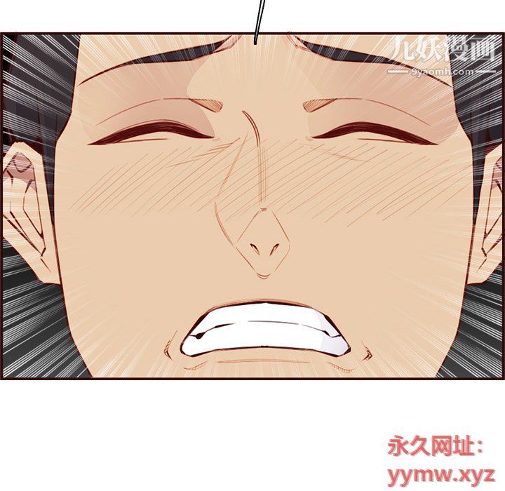 《妈妈是女大学生》漫画 第108話