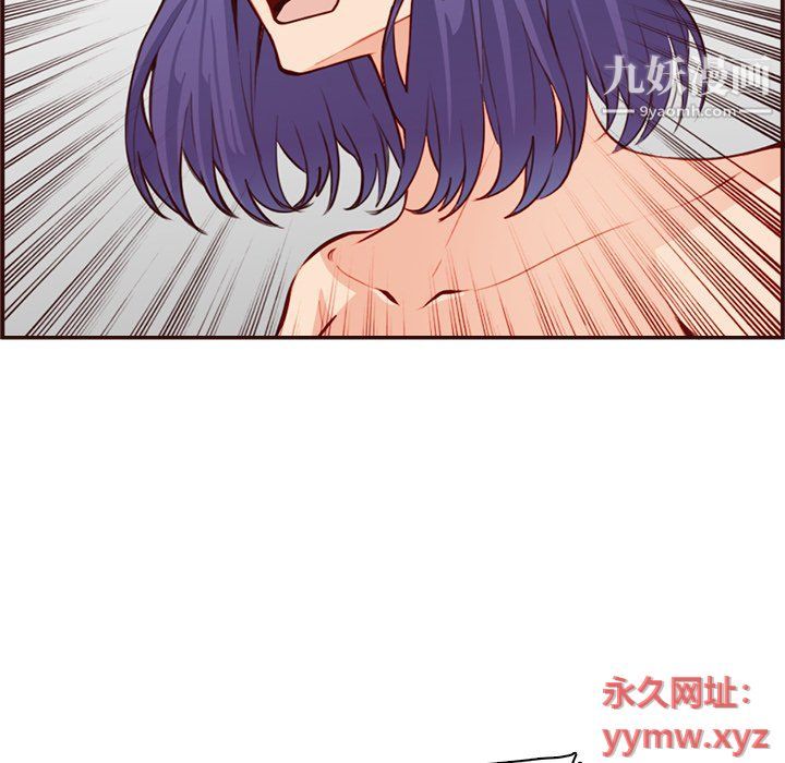 《妈妈是女大学生》漫画 第108話