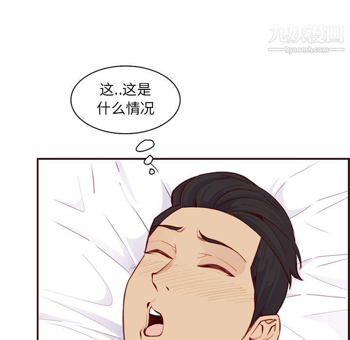 《妈妈是女大学生》漫画 第108話