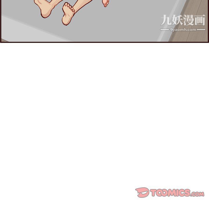 《妈妈是女大学生》漫画 第108話