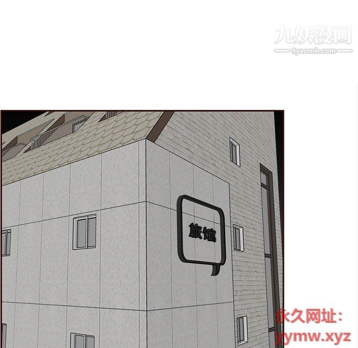 《妈妈是女大学生》漫画 第108話