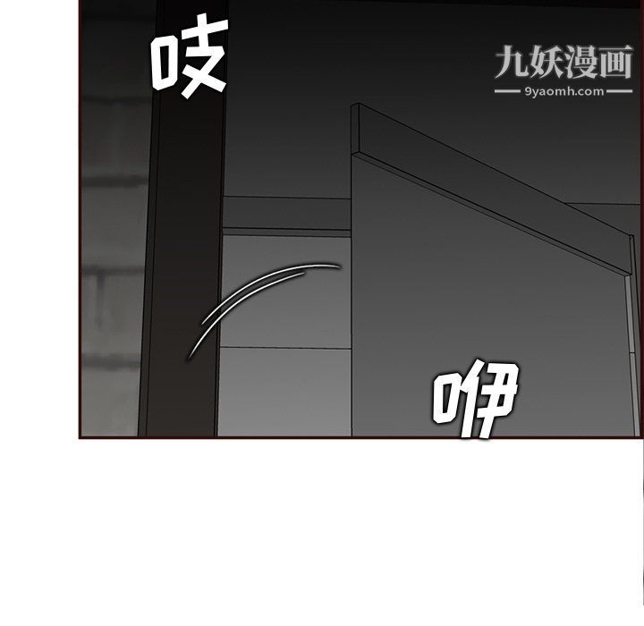 《妈妈是女大学生》漫画 第108話