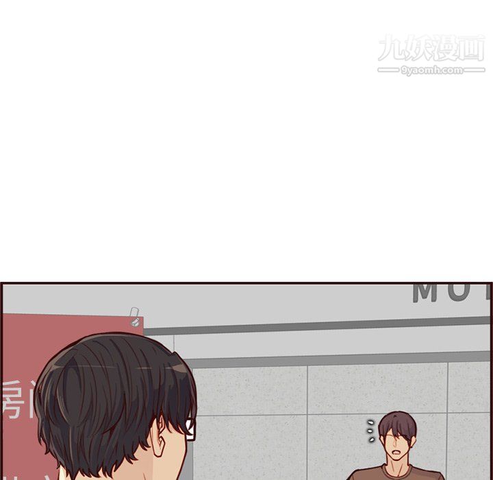 《妈妈是女大学生》漫画 第108話