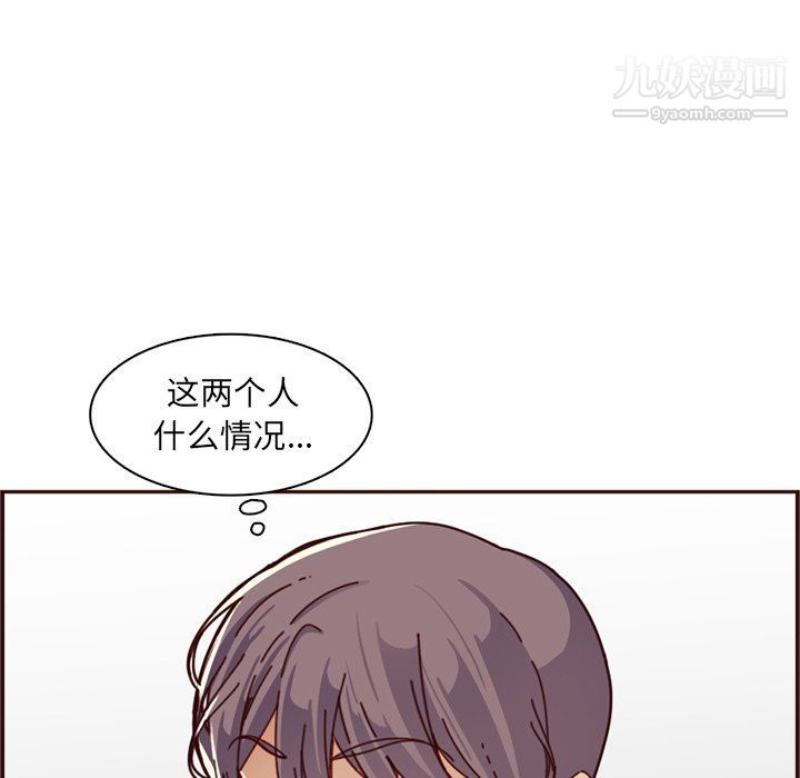 《妈妈是女大学生》漫画 第109話