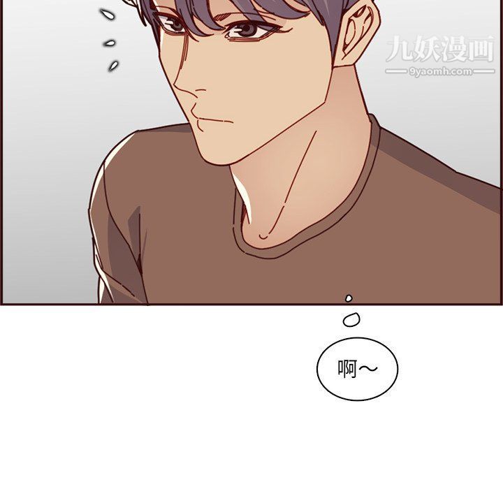 《妈妈是女大学生》漫画 第109話