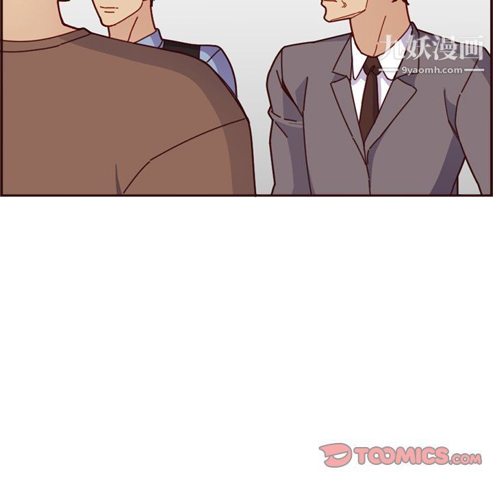 《妈妈是女大学生》漫画 第109話