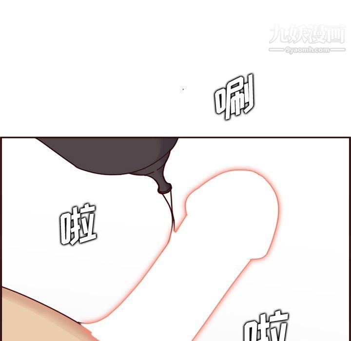 《妈妈是女大学生》漫画 第109話