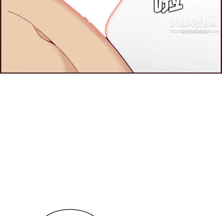 《妈妈是女大学生》漫画 第109話