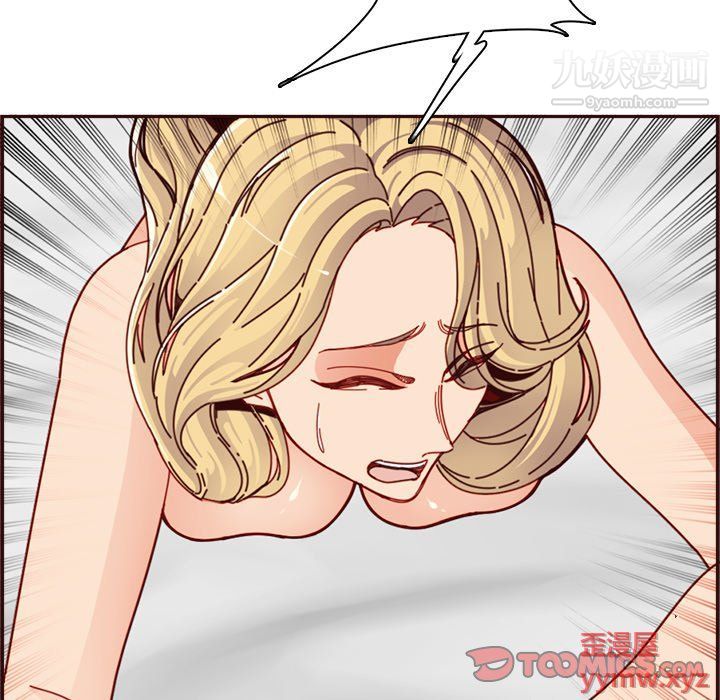 《妈妈是女大学生》漫画 第109話