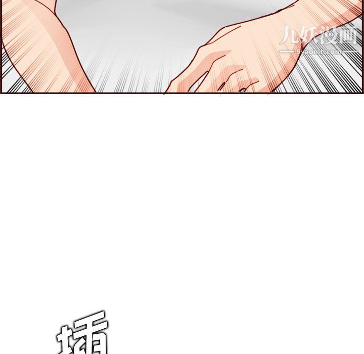 《妈妈是女大学生》漫画 第109話