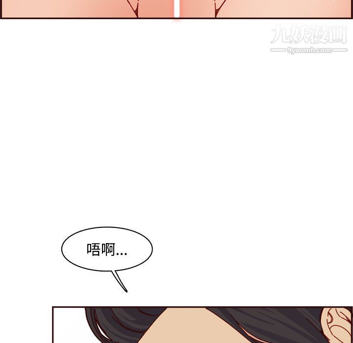 《妈妈是女大学生》漫画 第109話