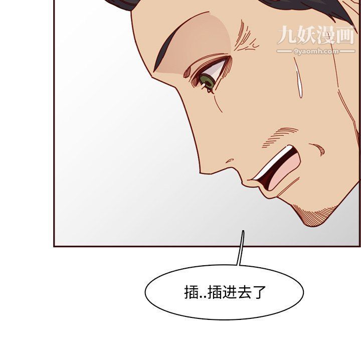 《妈妈是女大学生》漫画 第109話