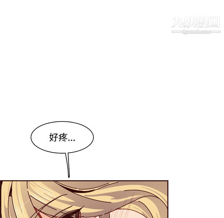 《妈妈是女大学生》漫画 第109話