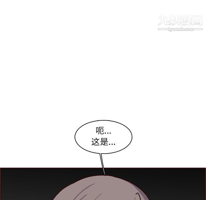 《妈妈是女大学生》漫画 第109話
