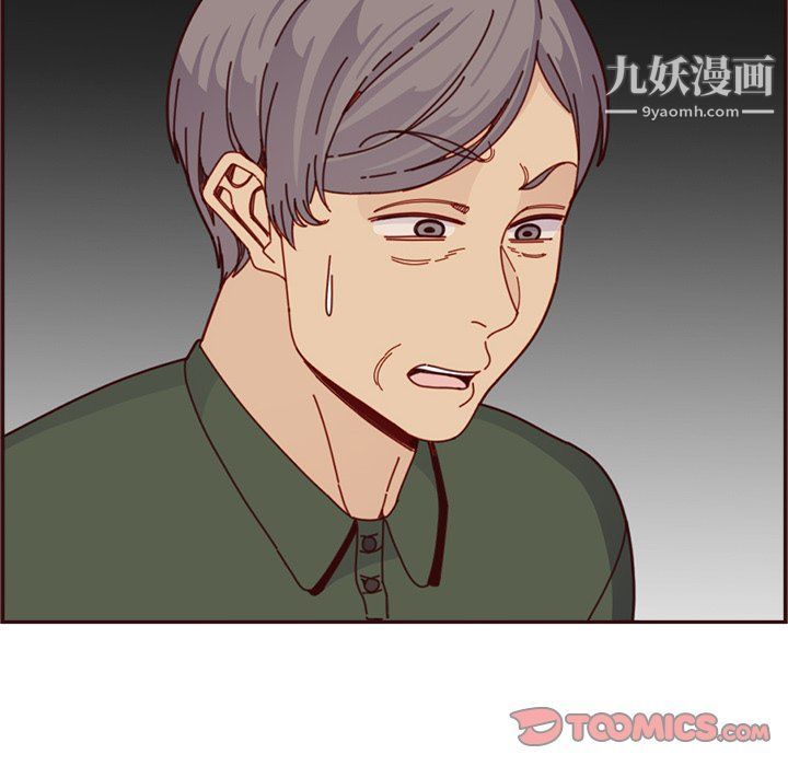 《妈妈是女大学生》漫画 第109話